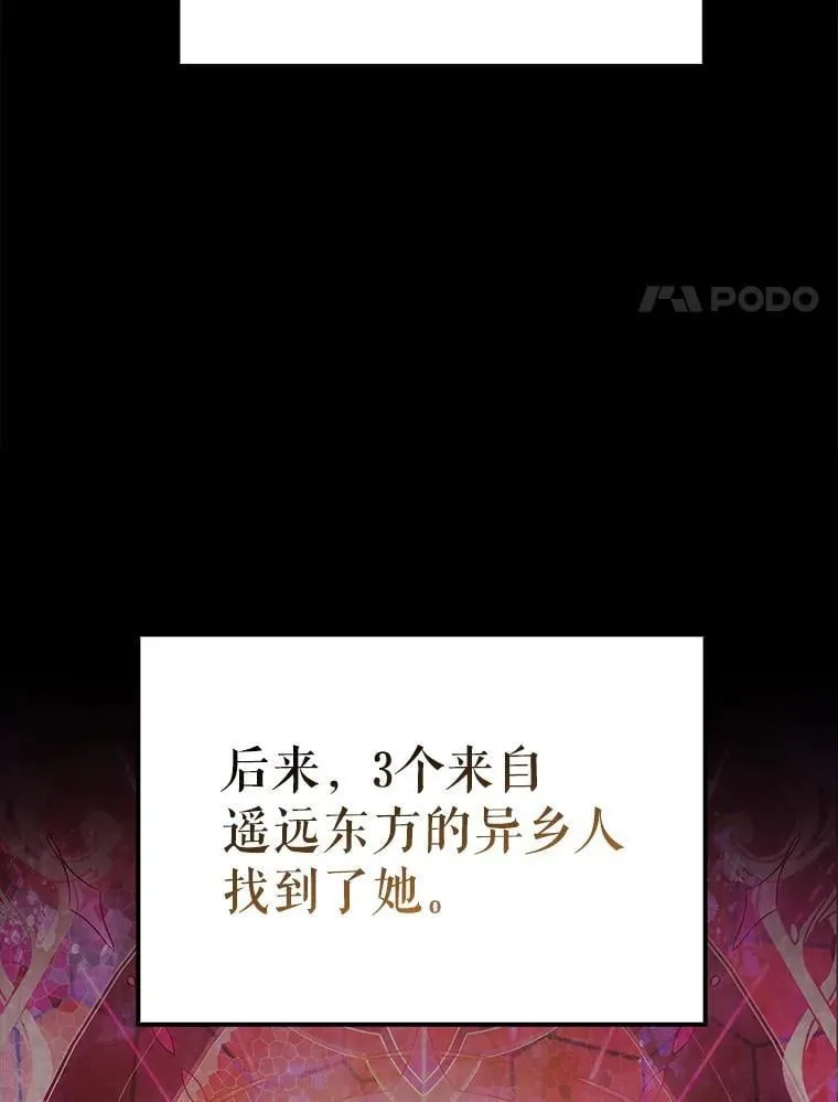 64.分离世界碎片112