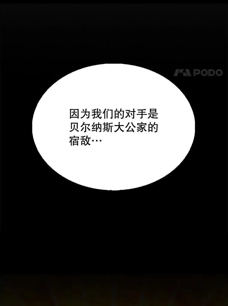 66.联合作战160