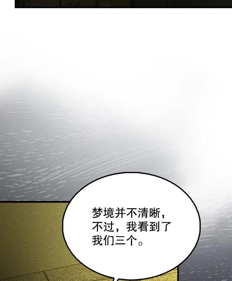 66.联合作战18