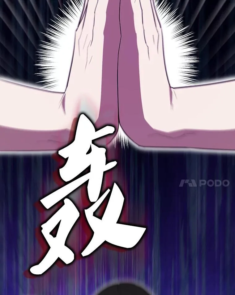 57.活体祭品96