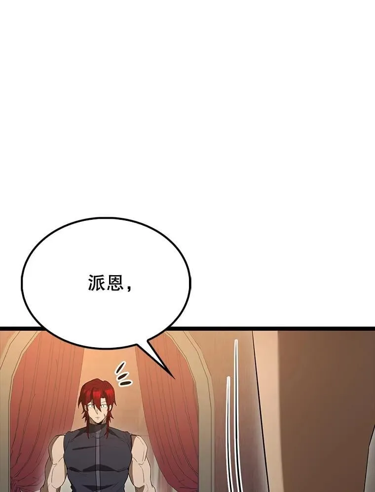 69.进入下一阶段133