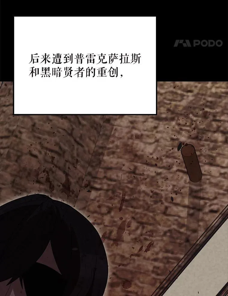 56.截走人才44