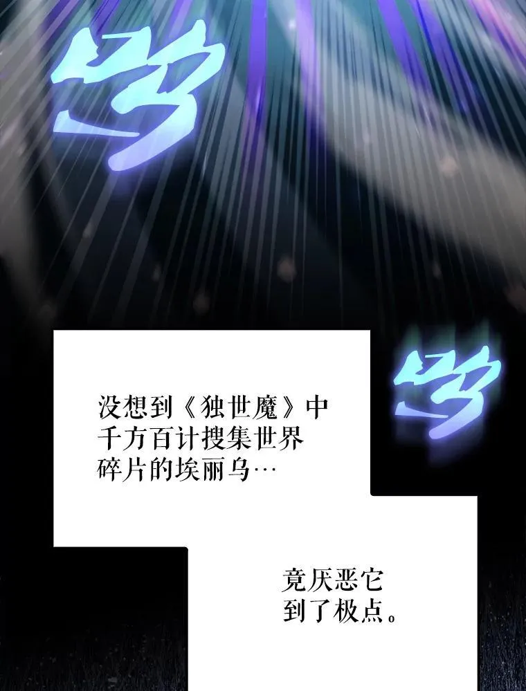 65.反龙人33