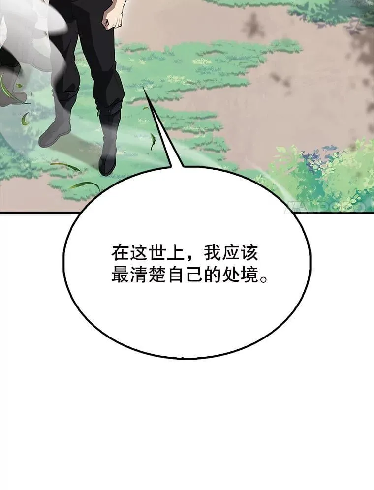 55.跟影狼交手57