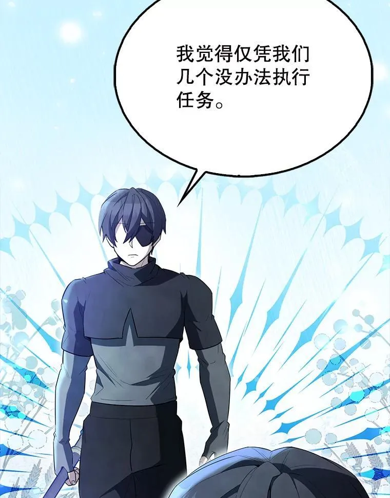 61.莫尔德部队14
