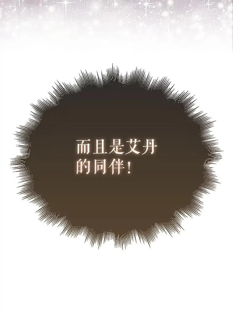 55.跟影狼交手162