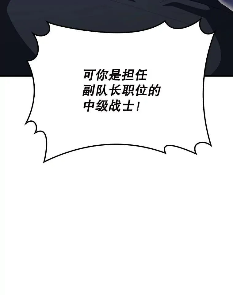 61.莫尔德部队9
