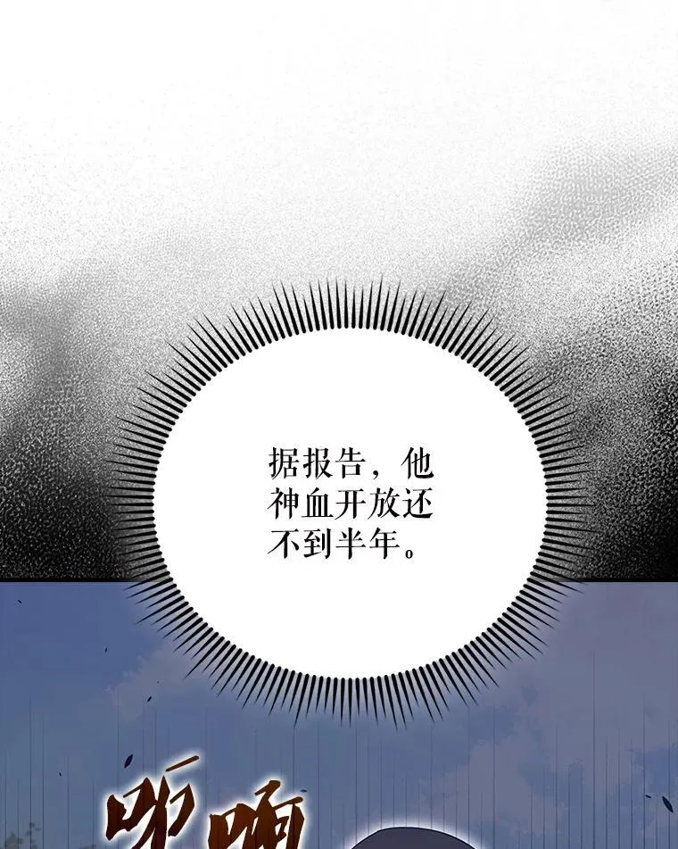 55.跟影狼交手135