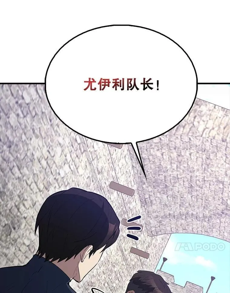 66.联合作战109