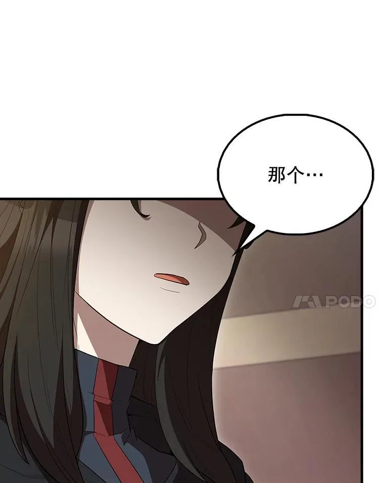 64.分离世界碎片105