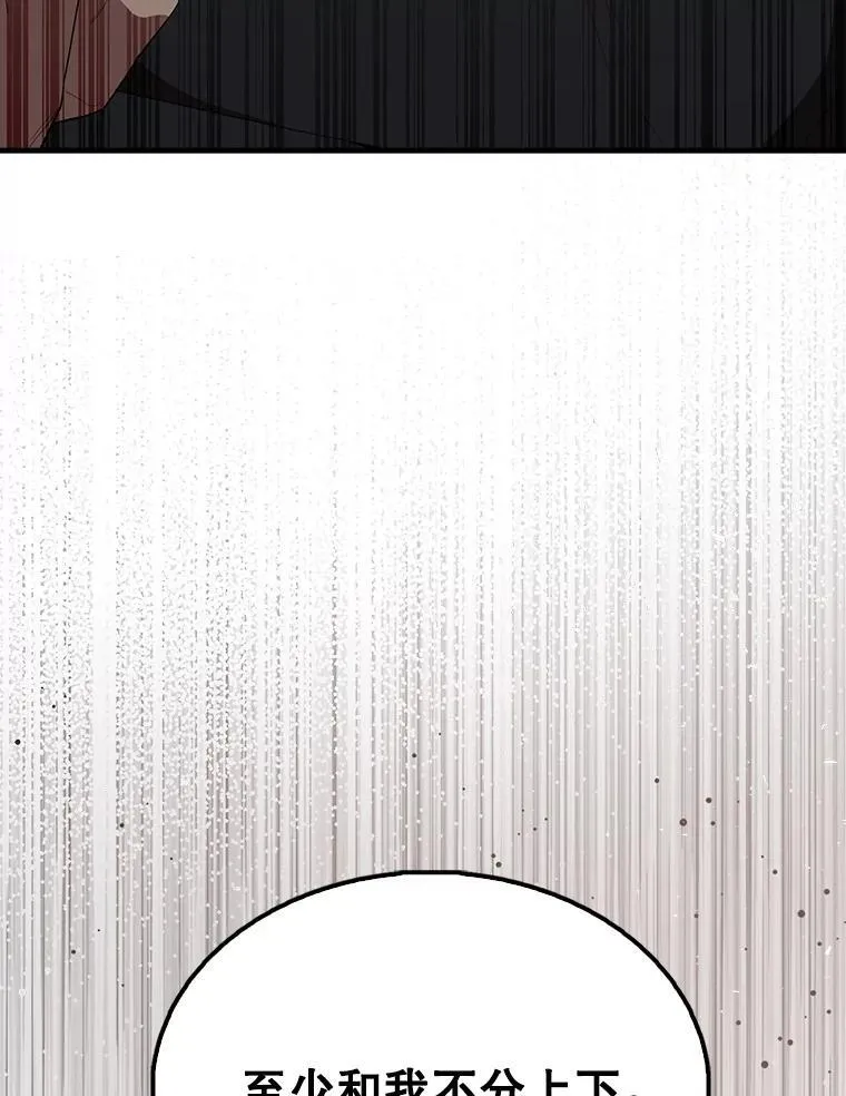 63.新人加入172
