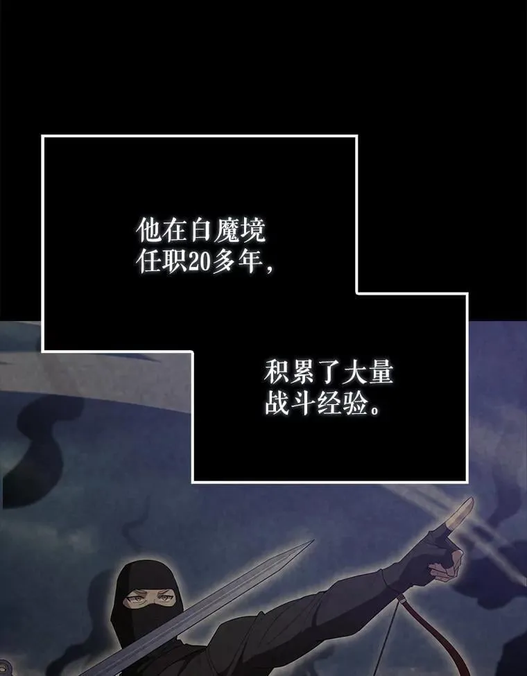 57.活体祭品4