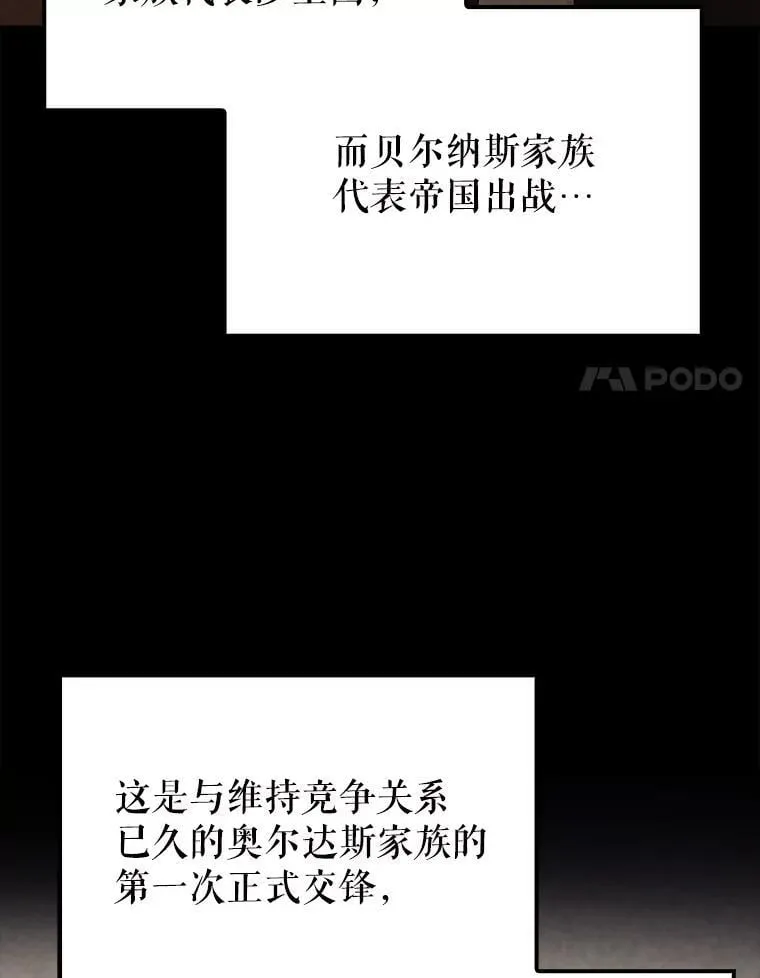 60.正直的人27