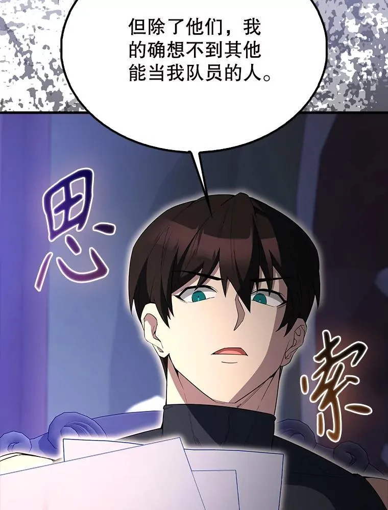 59.带走科尔14