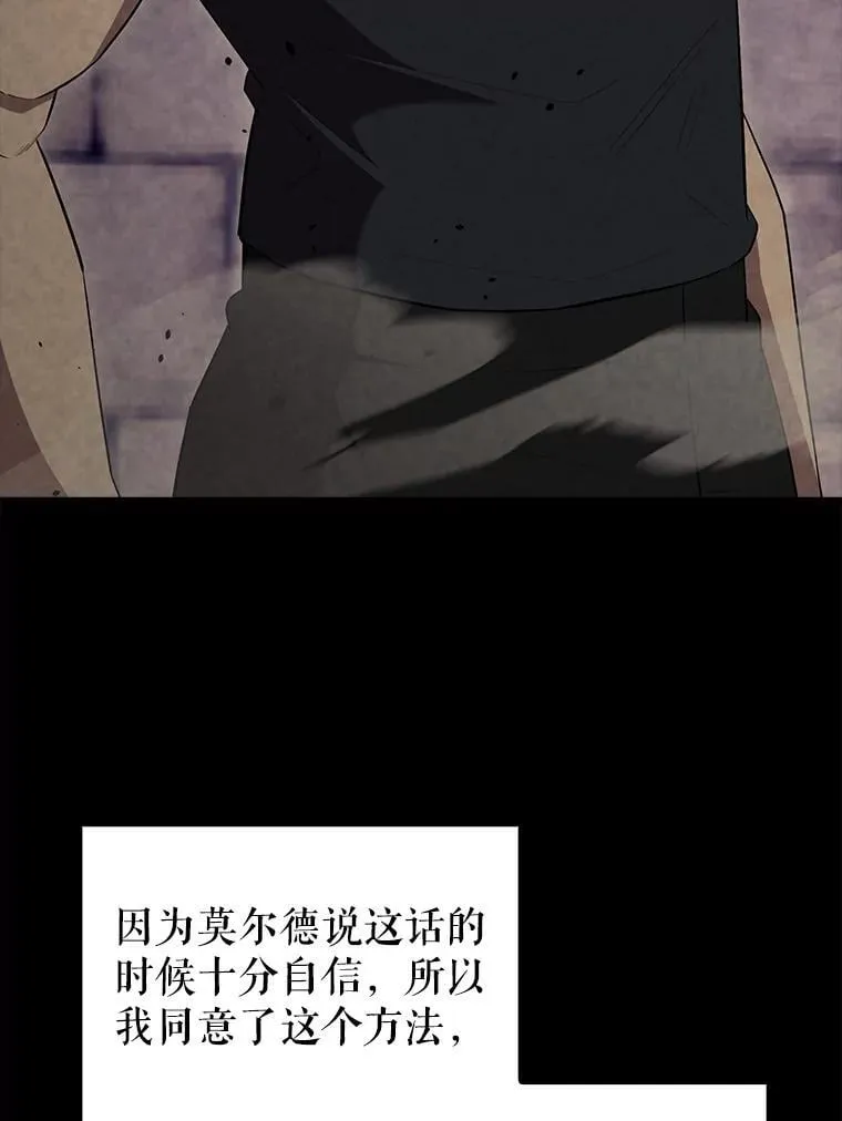 67.家族恩怨78