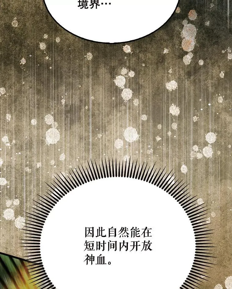 54.古代精灵55