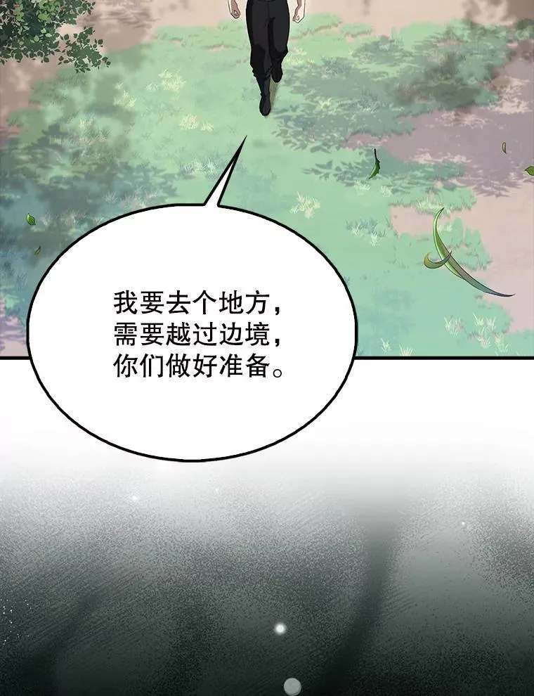 55.跟影狼交手48