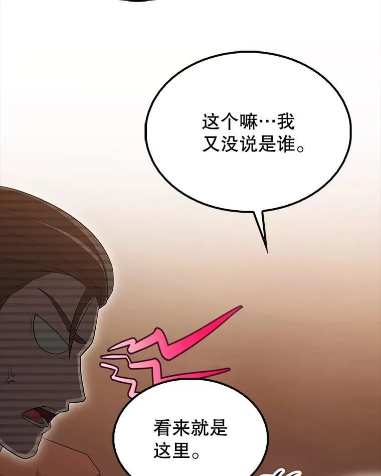 64.分离世界碎片80