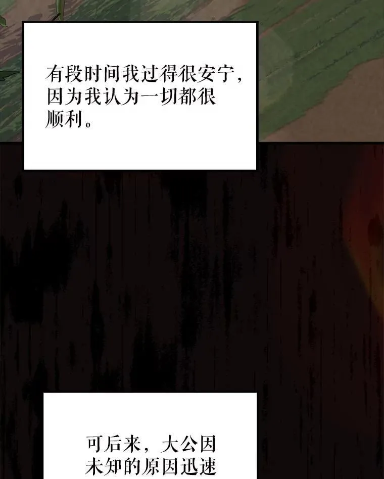 60.正直的人111