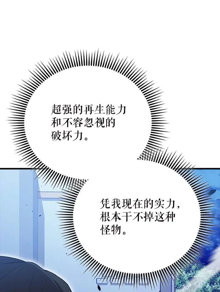 58.我要科尔21