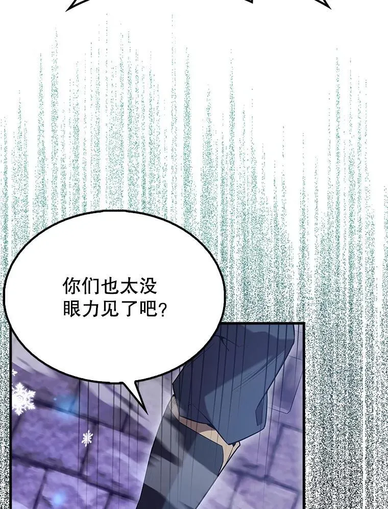 67.家族恩怨120