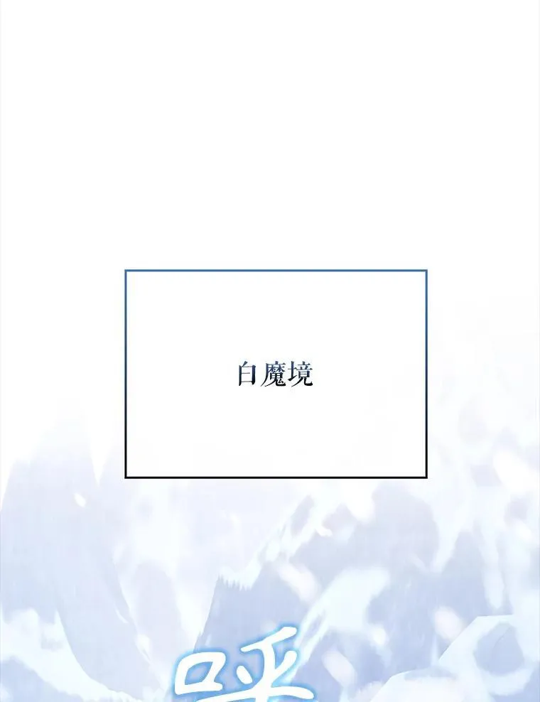 64.分离世界碎片15