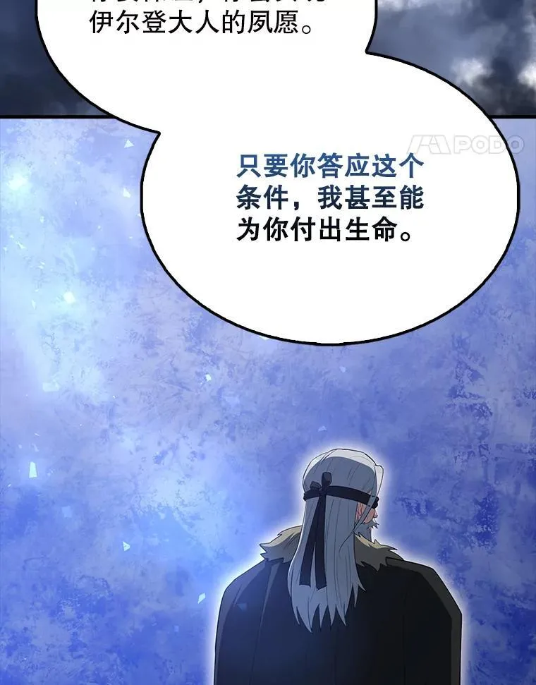 60.正直的人147