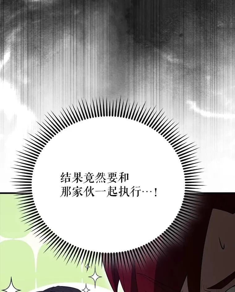 66.联合作战126