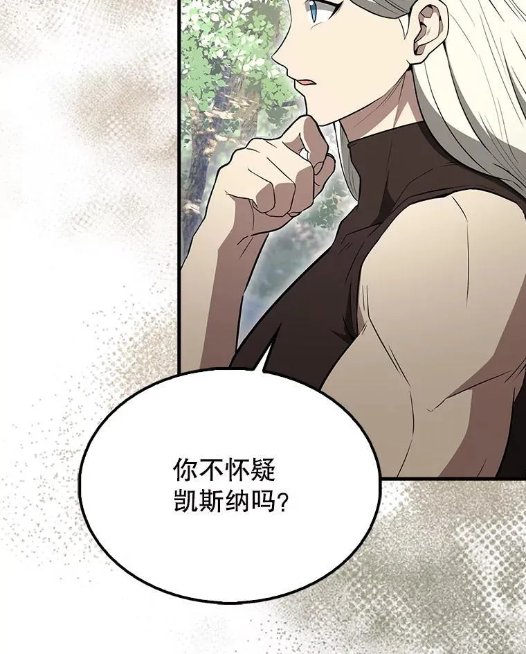 55.跟影狼交手24