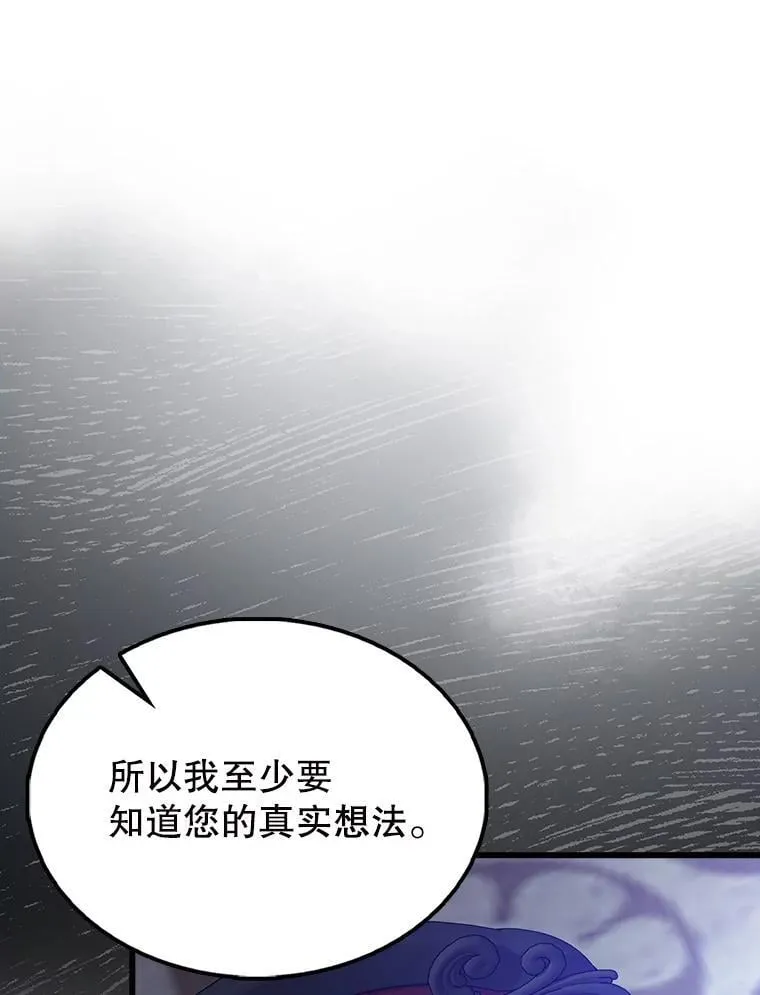 59.带走科尔59