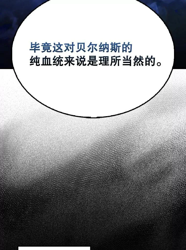 60.正直的人68