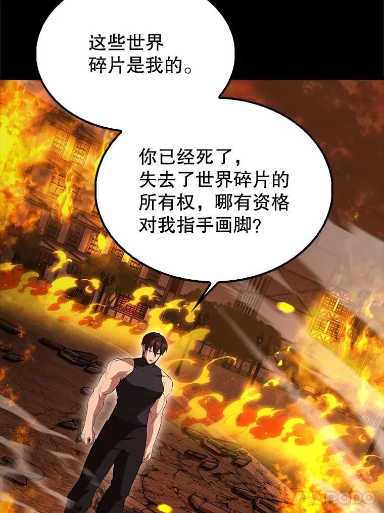 65.反龙人89