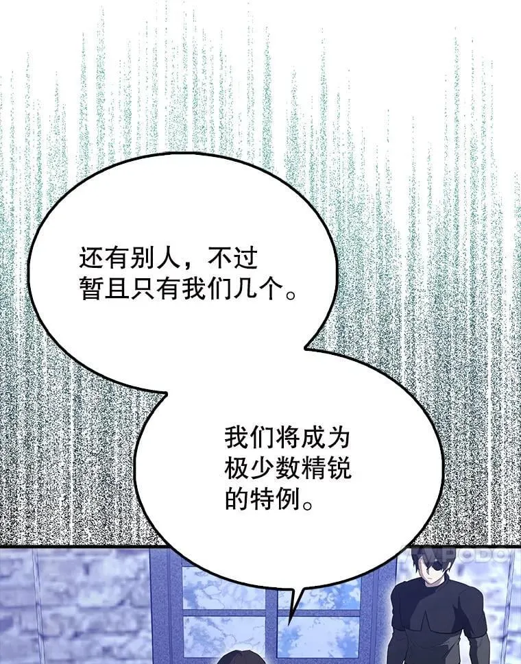 61.莫尔德部队16