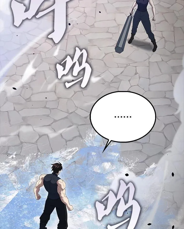 66.联合作战51