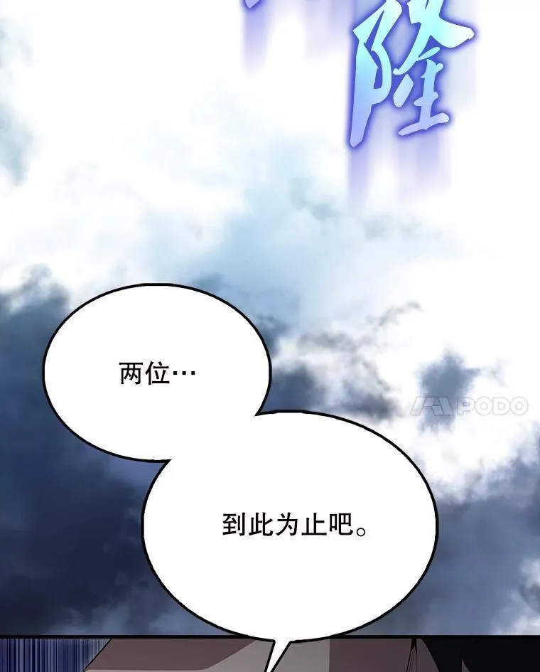 55.跟影狼交手150