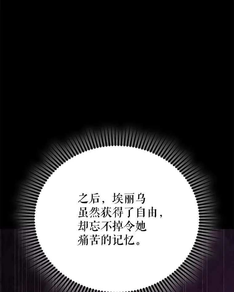 64.分离世界碎片121