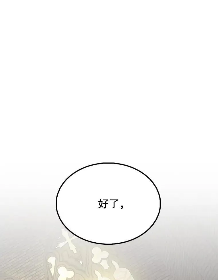 66.联合作战0