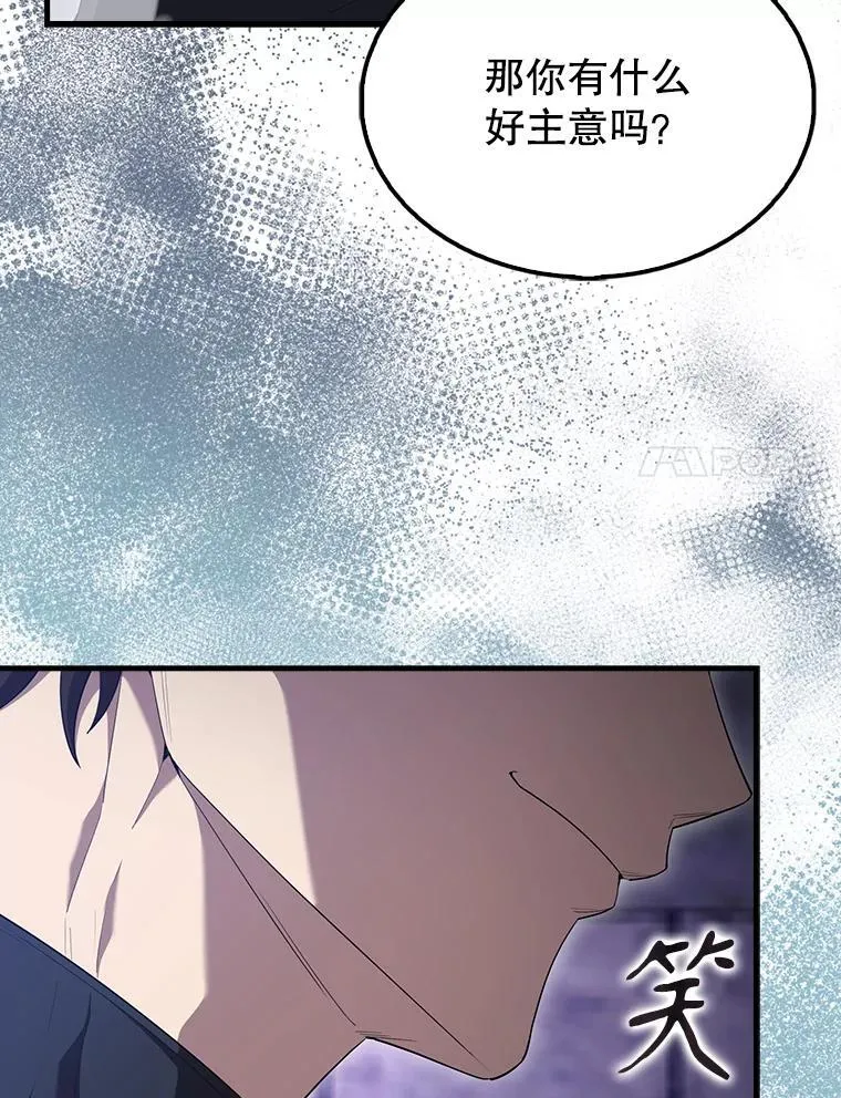 67.家族恩怨33
