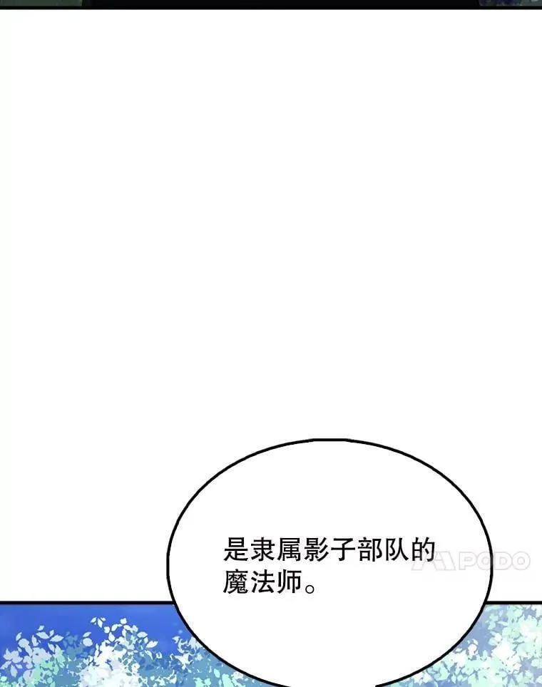 56.截走人才30