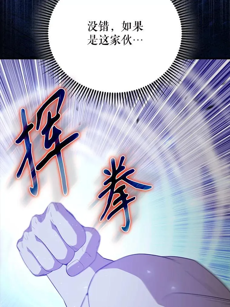 58.我要科尔84
