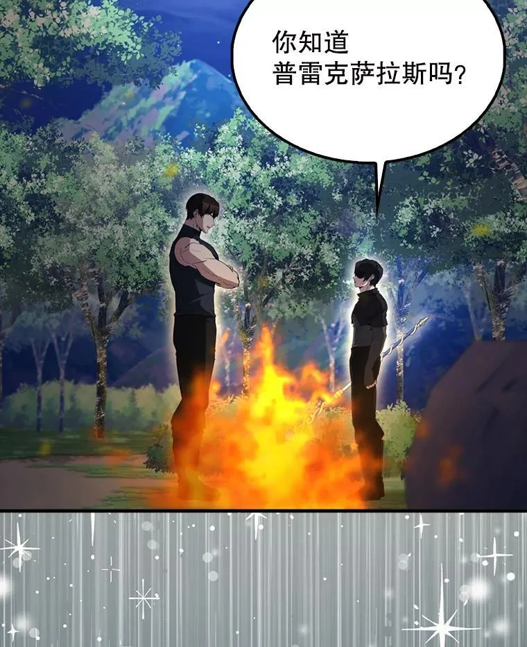56.截走人才56