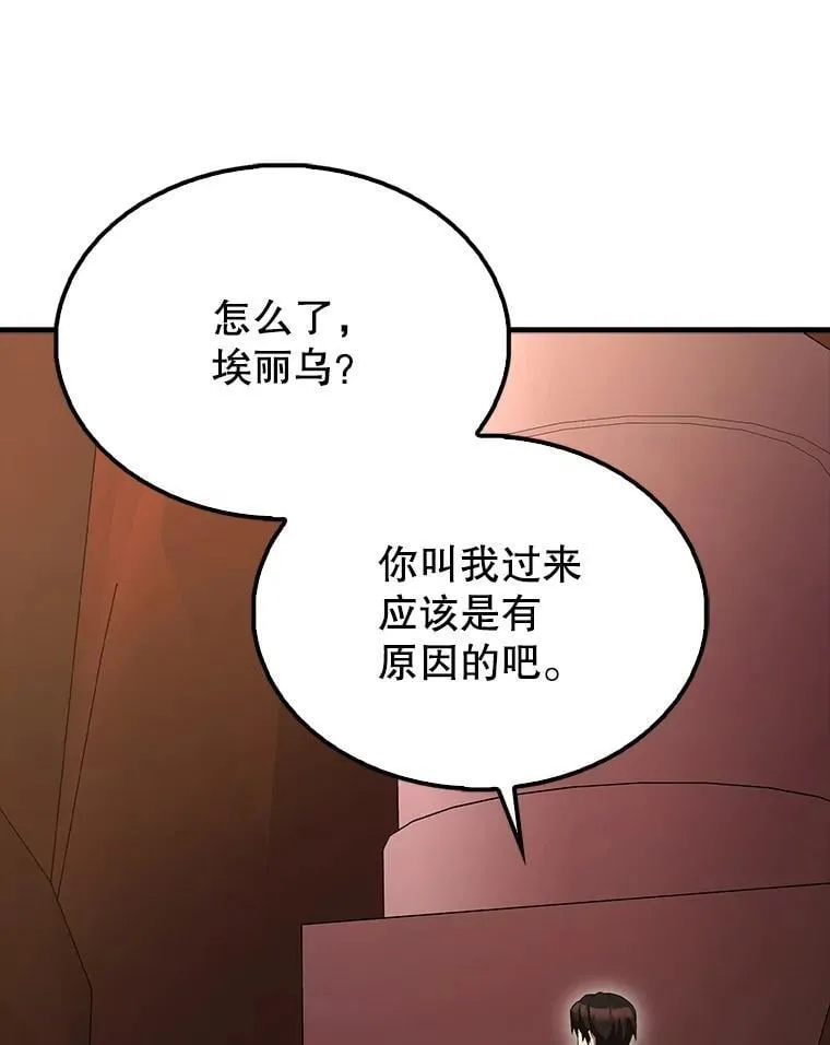 64.分离世界碎片103