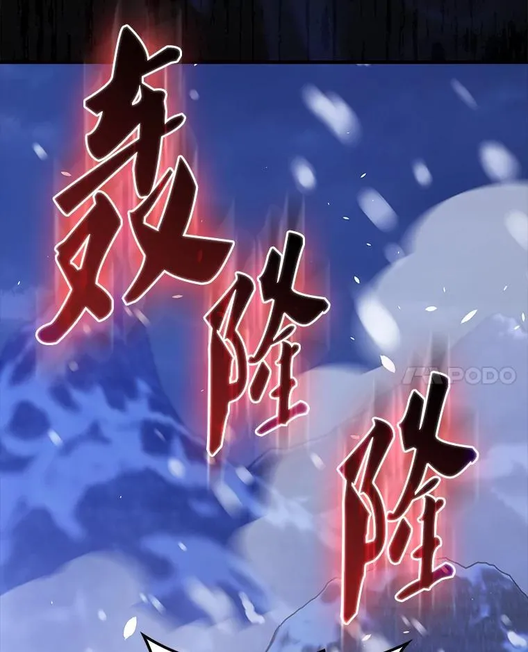 61.莫尔德部队87