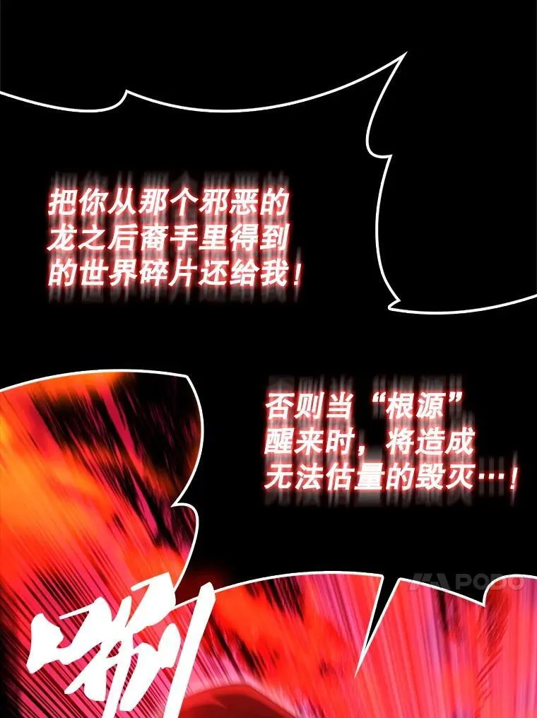 65.反龙人85
