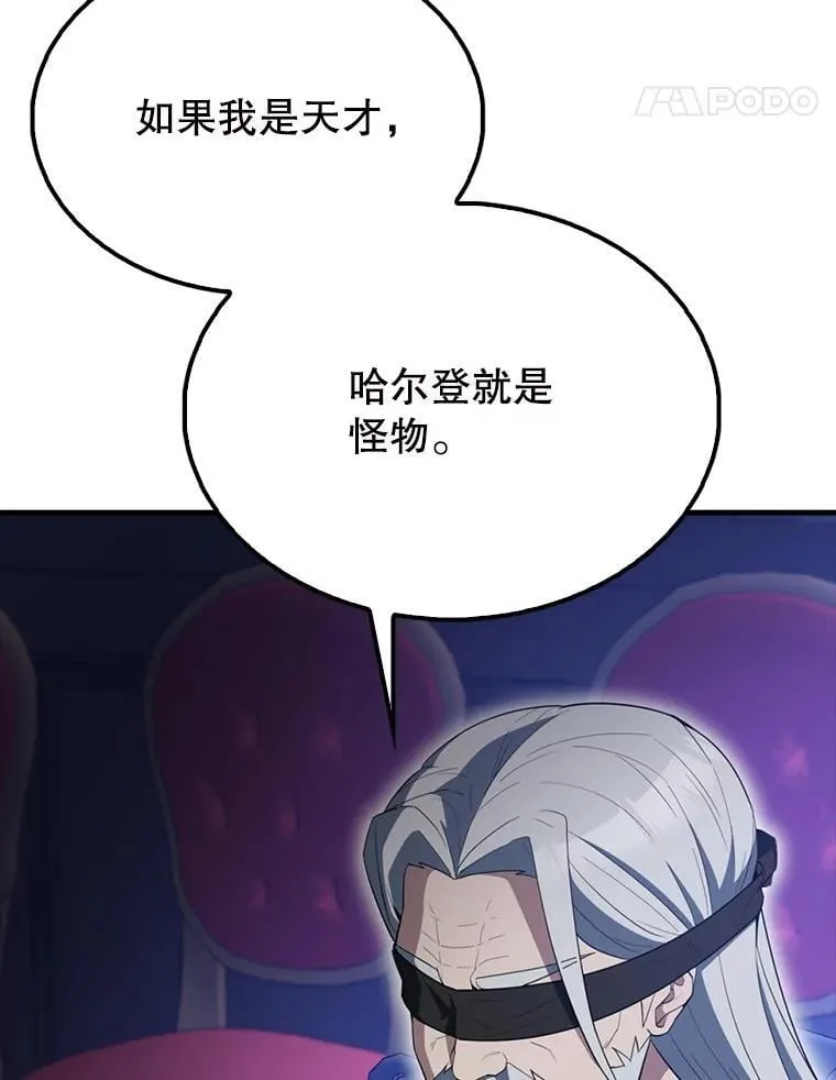 60.正直的人4