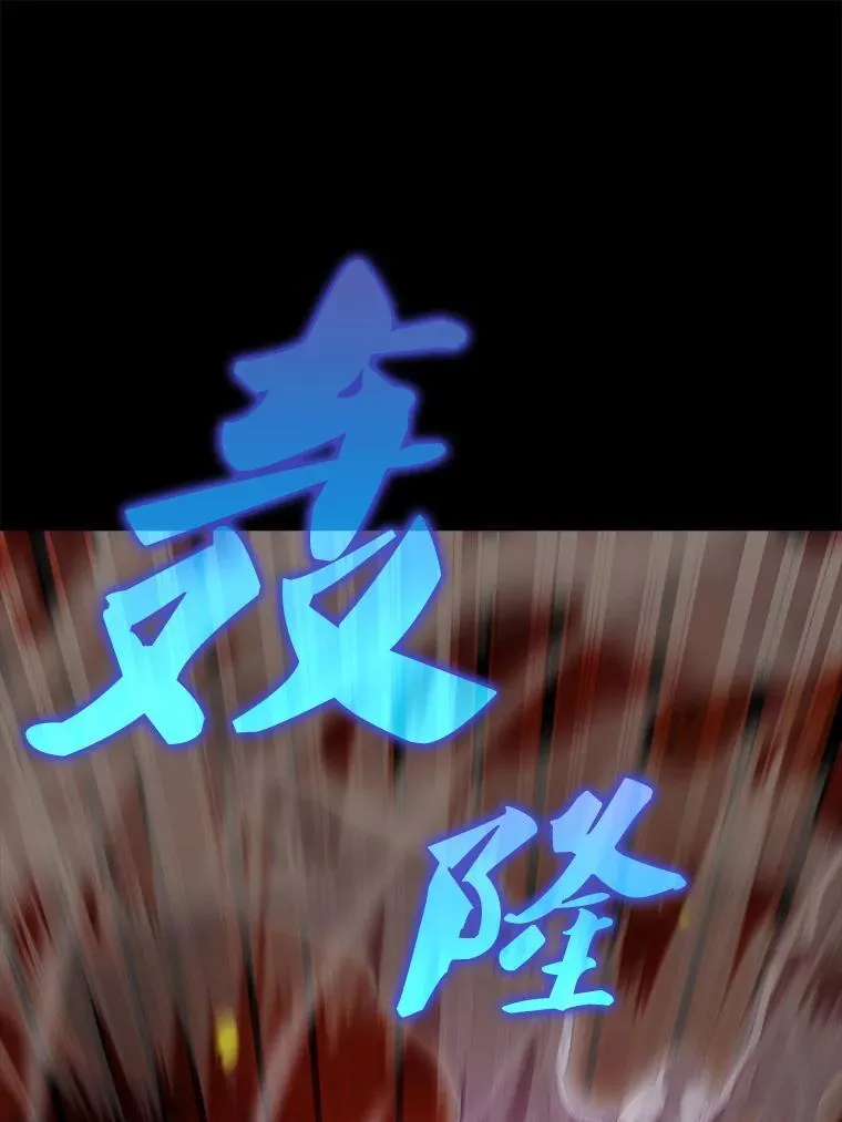 65.反龙人65