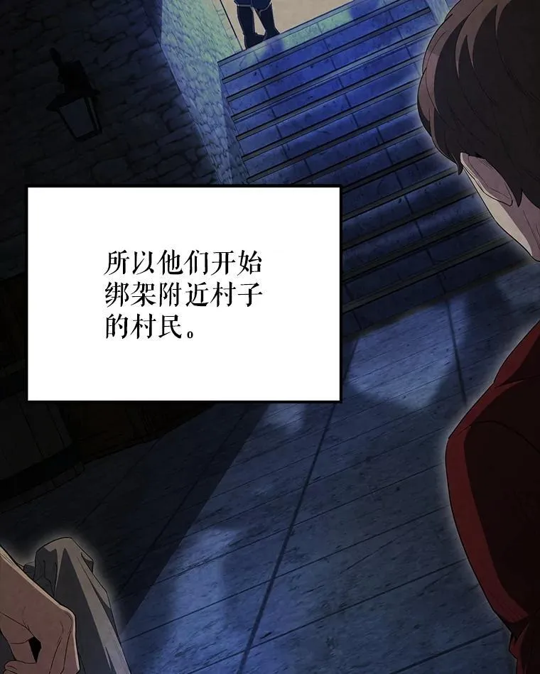 64.分离世界碎片119