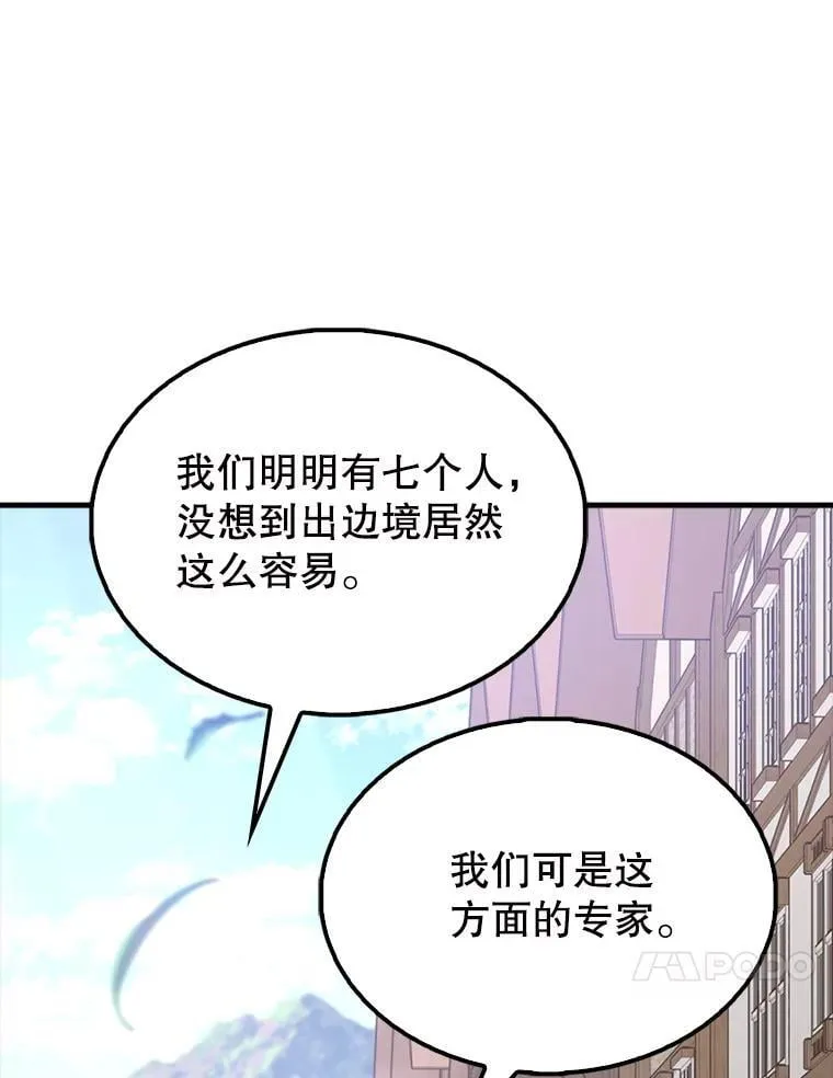 56.截走人才152