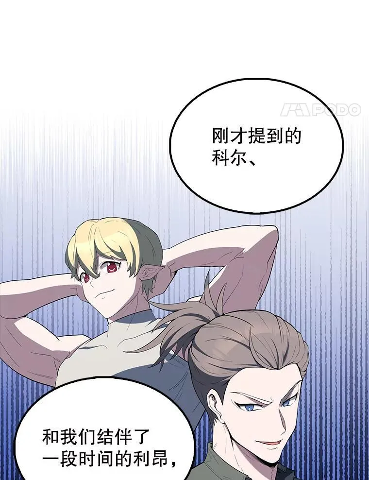 59.带走科尔16