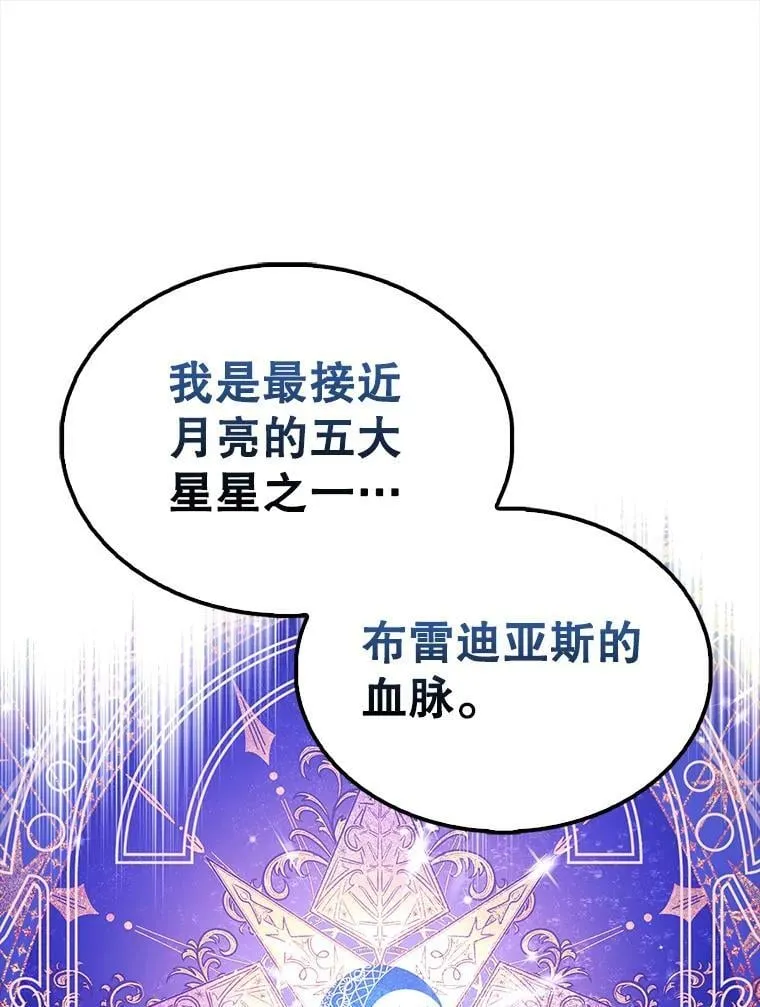 61.莫尔德部队24